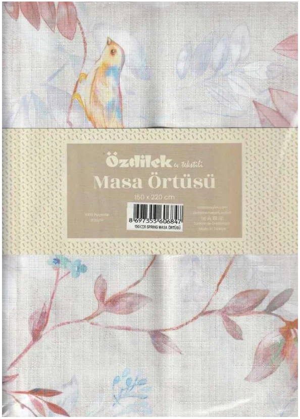 ΠΠΎΠΊΡΠΈΠ²ΠΊΠ° Π·Π° ΠΌΠ°ΡΠ° Β«SpringΒ» ΡΠ°Π·ΠΌΠ΅Ρ 150Ρ
220ΡΠΌ